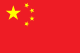 Chinese Cars
